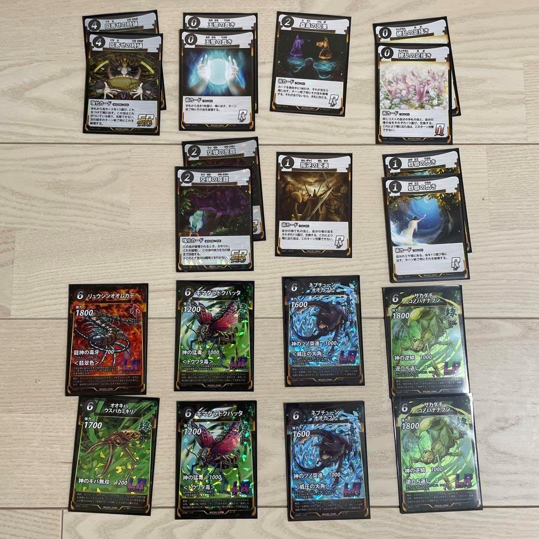 魔法少女まどか☆マギカ クリアプレートコレクションI 全16種